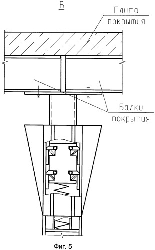 Металлическая колонна одноэтажного здания (патент 2493336)