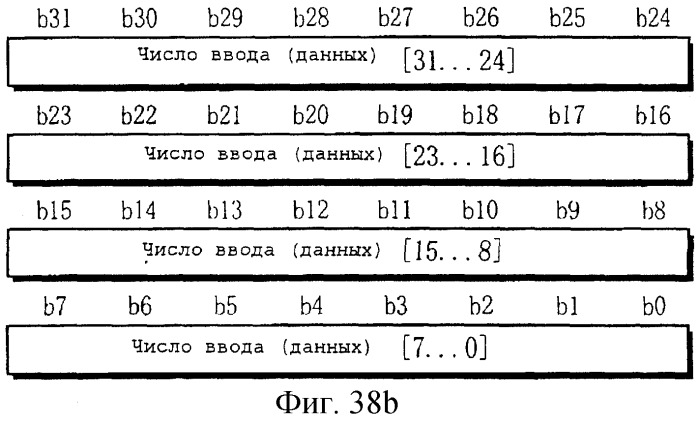 Способ и устройство для обработки данных с авторскими правами (патент 2249245)