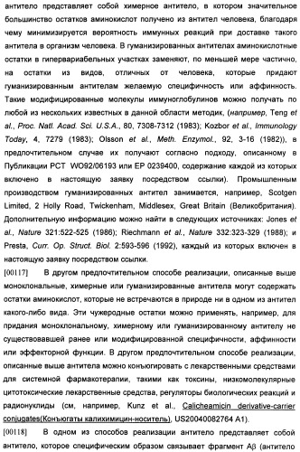 Получение рекомбинантного белка pфно-lg (патент 2458988)