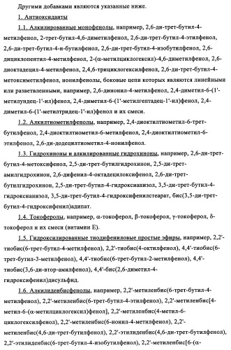 Концентрированные формы светостабилизаторов на водной основе, полученные по методике гетерофазной полимеризации (патент 2354664)