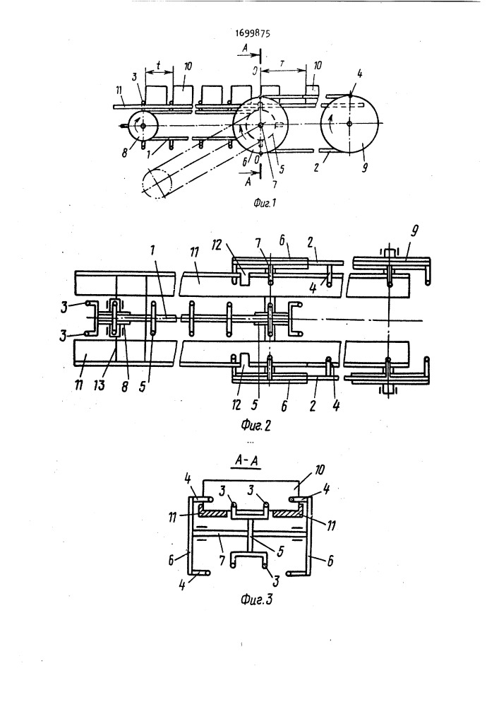 Устройство для разделения штучных грузов (патент 1699875)