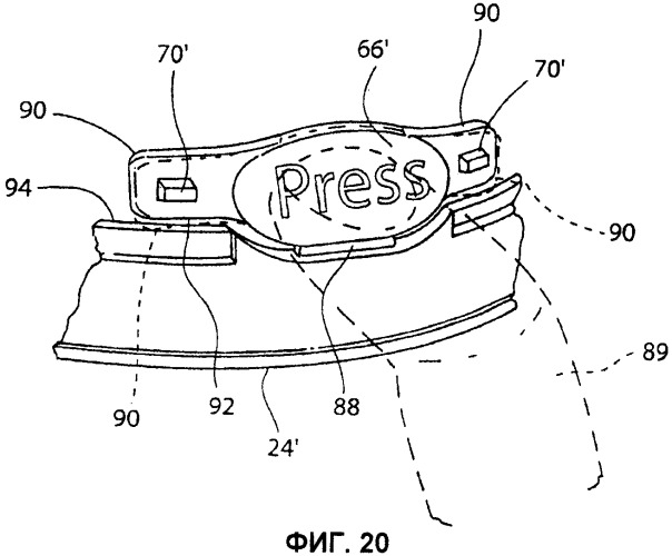 Имеющая нажимную кнопку откидная крышка с прикрепленной второй тарой (патент 2483011)