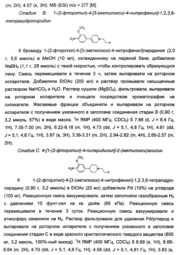 Имидазопиридиновые ингибиторы киназ (патент 2469036)