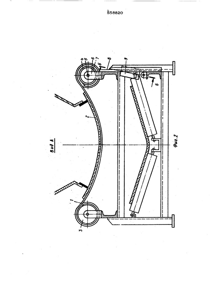 Устройство для поддержания конвейерной ленты в месте ее загрузки (патент 558820)