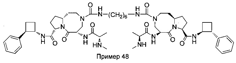 Бивалентные ингибиторы ингибиторов белков апоптоза и терапевтические способы их применения (патент 2649975)