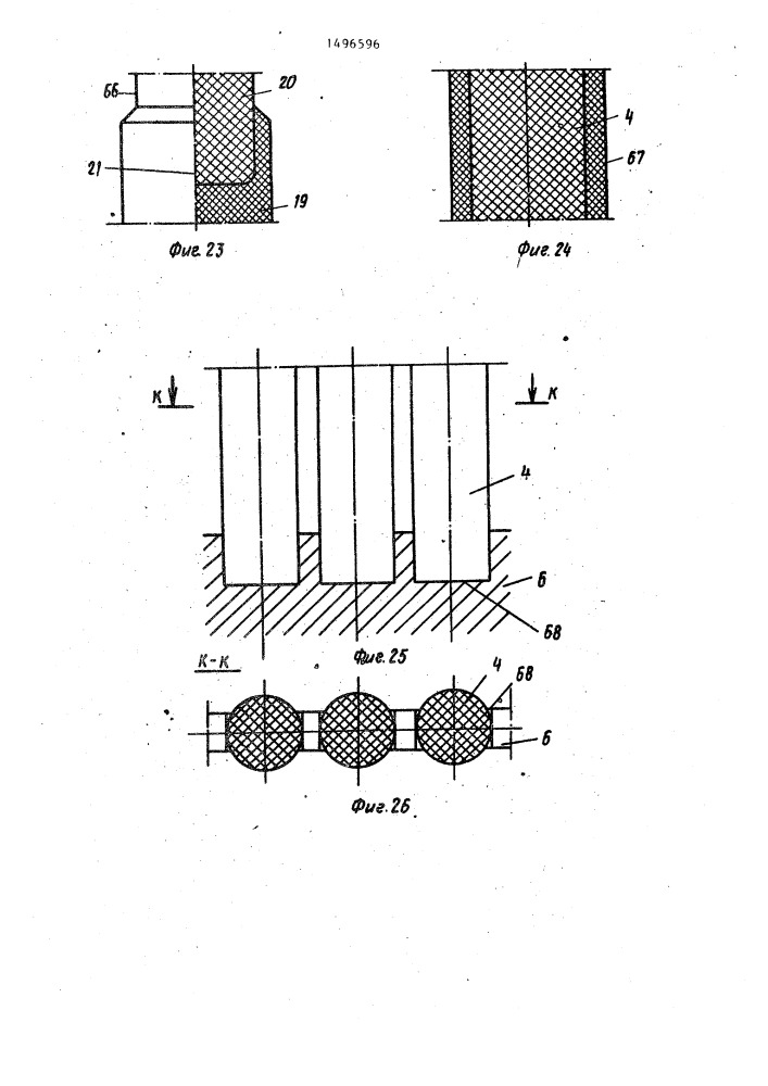 Электрод магнитогидродинамического генератора (патент 1496596)