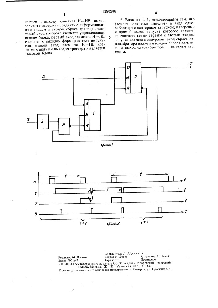 Блок синхронизации для графического дисплея (патент 1290288)
