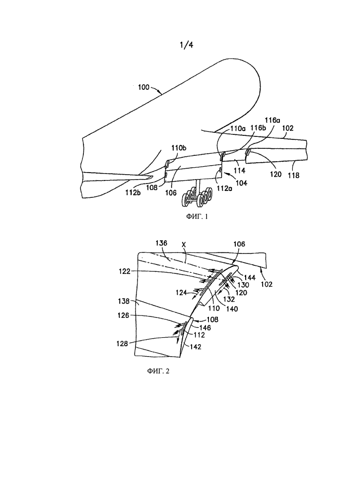 Летательный аппарат с аэродинамическим элементом и способ его полета (патент 2597046)