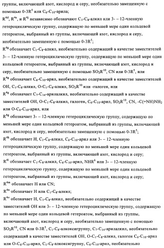 Производные пурина, предназначенные для применения в качестве агонистов аденозинового рецептора а2а (патент 2457209)