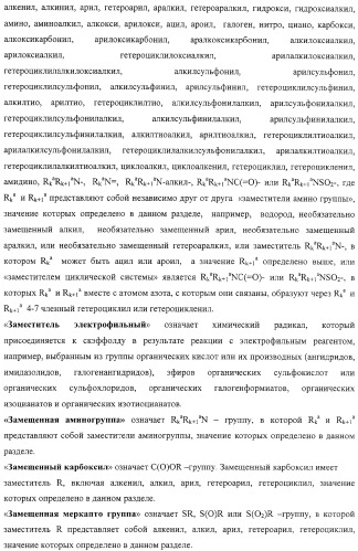 Замещенные эфиры 1н-индол-3-карбоновой кислоты, фармацевтическая композиция, способ их получения и применения (патент 2323210)