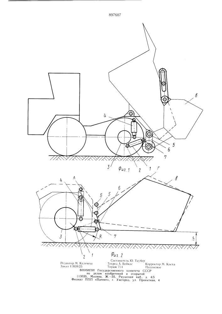 Самосвальное транспортное средство (патент 897607)