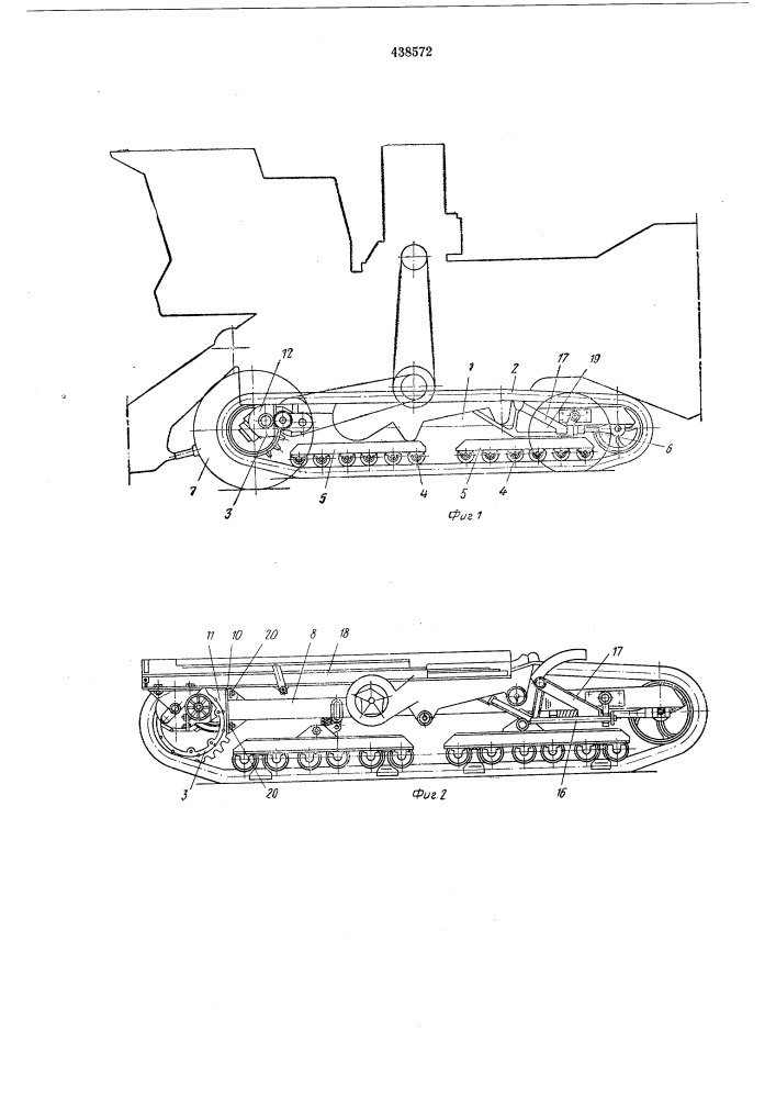 Гусеничный ход для зерноуборочного комбайна (патент 438572)