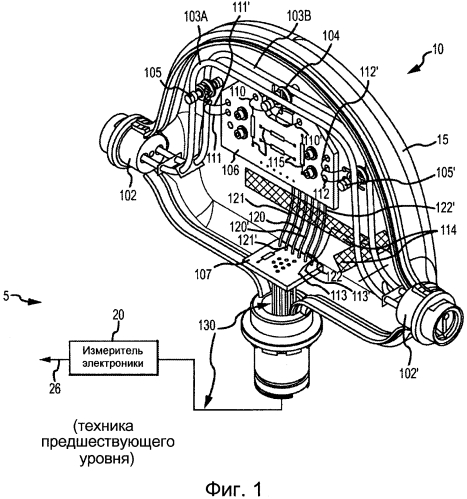 Усовершенствованная электрическая конфигурация для вибрационного измерителя (патент 2571174)