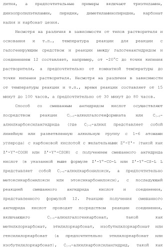 Производное пиримидина в качестве ингибитора pi3k и его применение (патент 2448109)