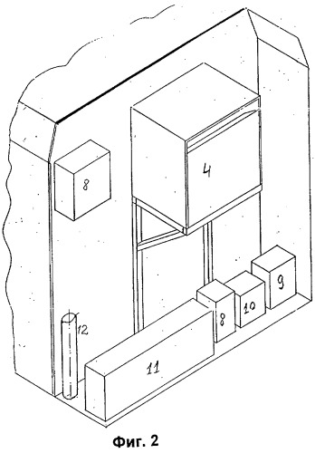 Мобильная химико-аналитическая лаборатория (патент 2251496)