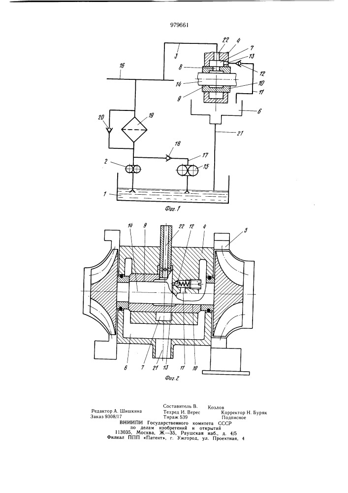 Устройство для предпусковой смазки турбокомпрессора двигателя внутреннего сгорания (патент 979661)