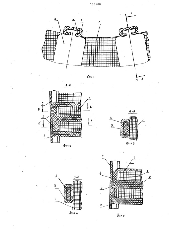 Обмотка индукционного аппарата (патент 736188)