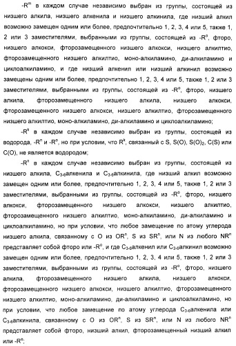 Соединения, активные в отношении ppar (рецепторов активаторов пролиферации пероксисом) (патент 2419618)