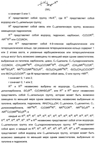 Новые антагонисты р2х7 рецепторов, способ их получения, фармацевтическая композиция, способ лечения и применение на их основе (патент 2347778)