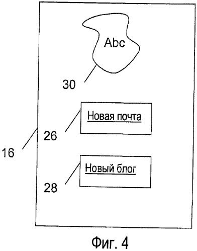 Упрощенный доступ к службам сообщений (патент 2441276)