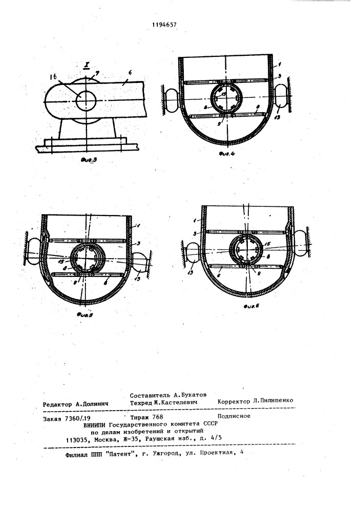 Устройство для вибрационной обработки деталей в абразивной среде (патент 1194657)
