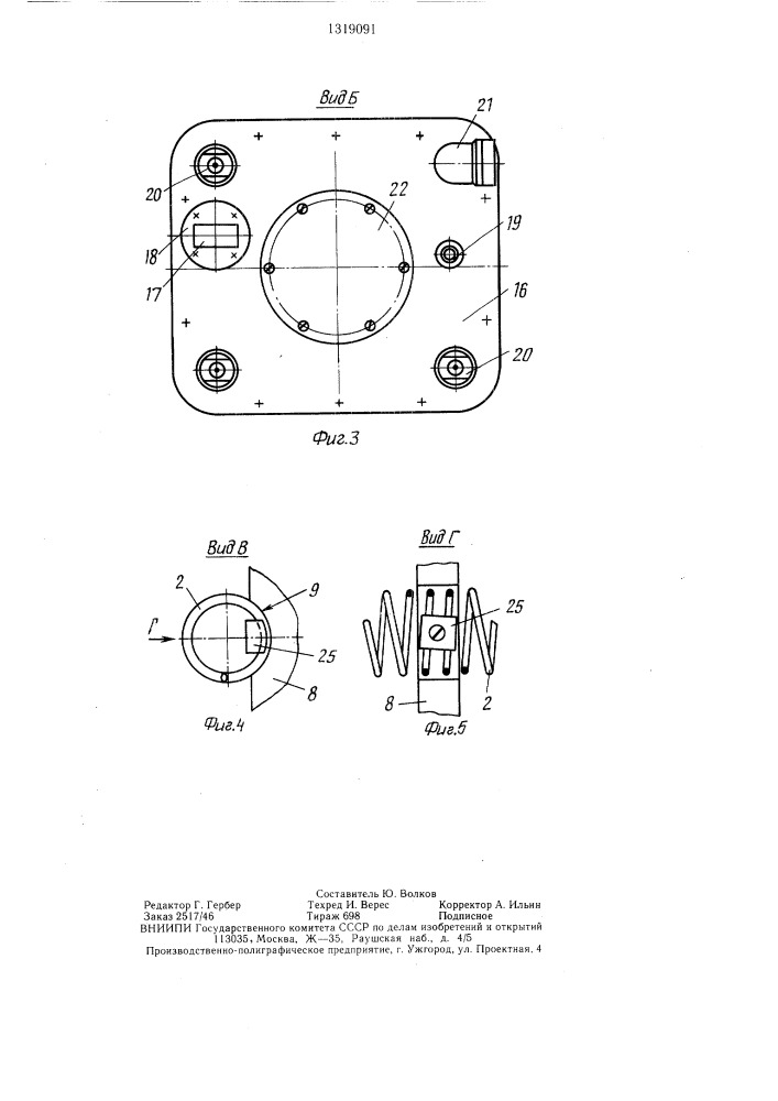 Высоковольтный мощный резистор (патент 1319091)
