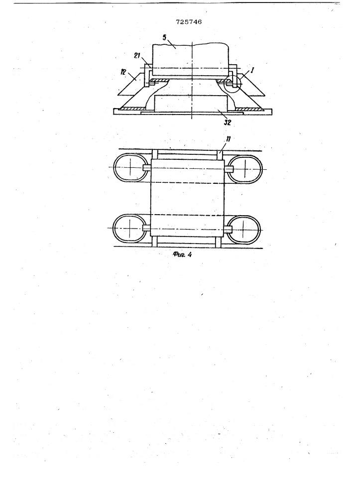 Устройство для подачи трубных заготовок к гибочному узлу (патент 725746)
