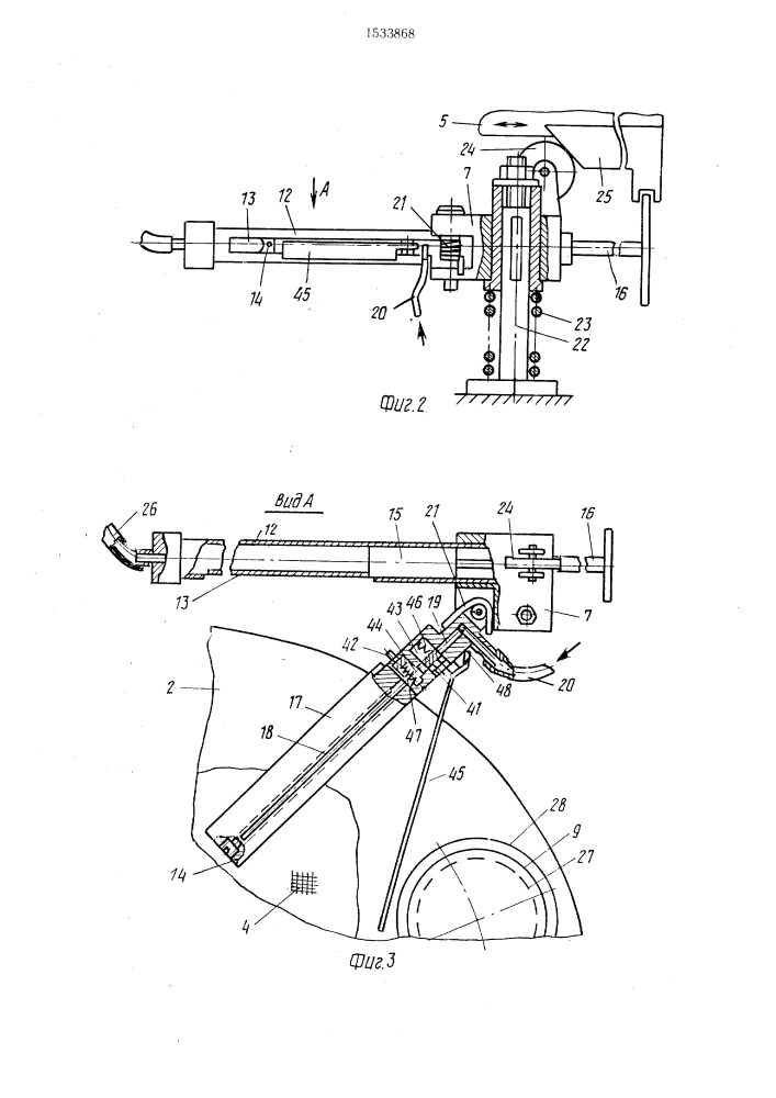Устройство для нанесения паст на плоские изделия (патент 1533868)