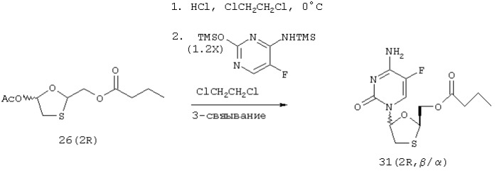 Способ получения 1,3-оксатиоланового нуклеозида, способ получения производного 1,3-оксатиоланил-5-она (патент 2244712)