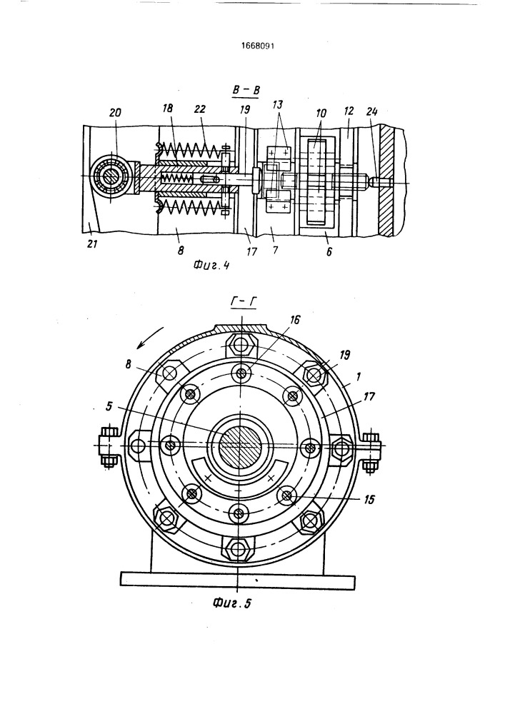Устройство для сборки резьбовых соединений (патент 1668091)