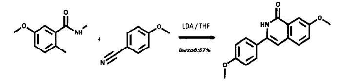 Способ синтеза 7-метокси-4-нитро-3-(п-метоксифенил) изохинолинона (патент 2585623)