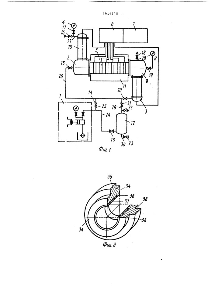 Устройство для исследования процесса капиллярного вытеснения нефти из пористой среды (патент 1624140)