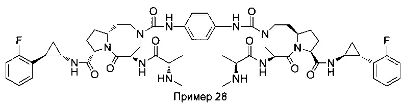 Бивалентные ингибиторы ингибиторов белков апоптоза и терапевтические способы их применения (патент 2649975)