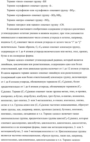 Новые ингибиторы 17 -гидроксистероид-дегидрогеназы типа i (патент 2369614)