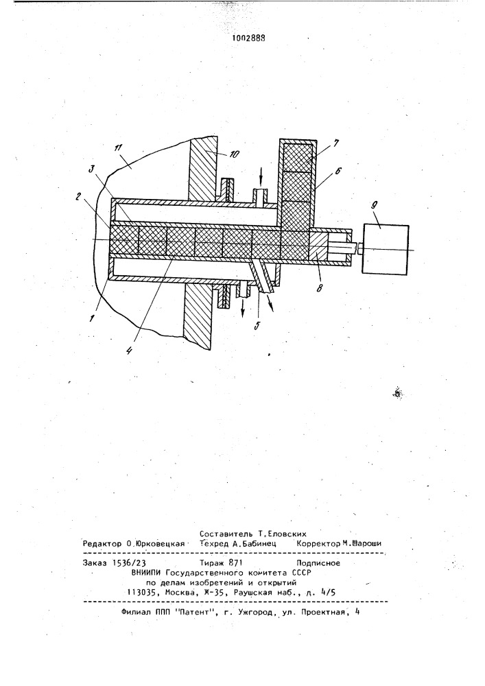 Автоматический пробоотборник (патент 1002888)