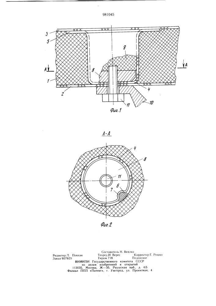 Устройство для крепления оборудования в изотермическом кузове транспортного средства (патент 981045)