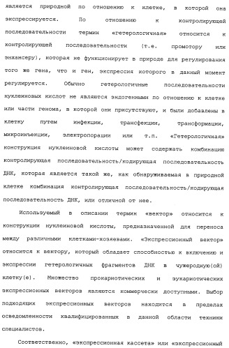 Композиции и способы, включающие варианты целлюлазы со сниженным сродством к нецеллюлозным материалам (патент 2486242)