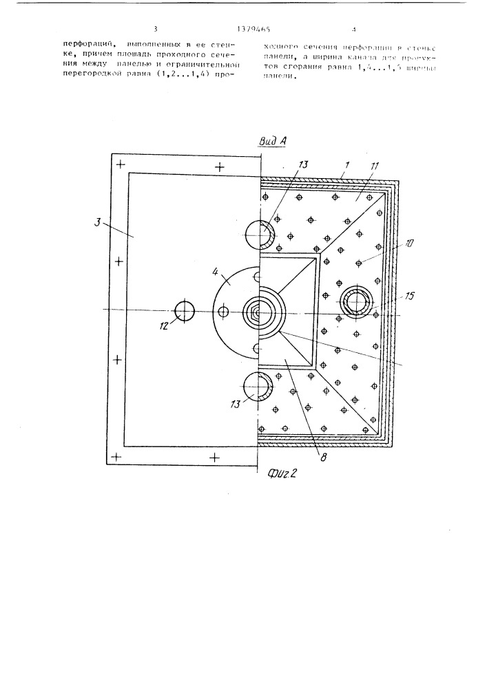 Плоский радиационный нагреватель (патент 1379465)