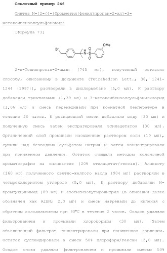 Новое урациловое соединение или его соль, обладающие ингибирующей активностью относительно дезоксиуридинтрифосфатазы человека (патент 2495873)