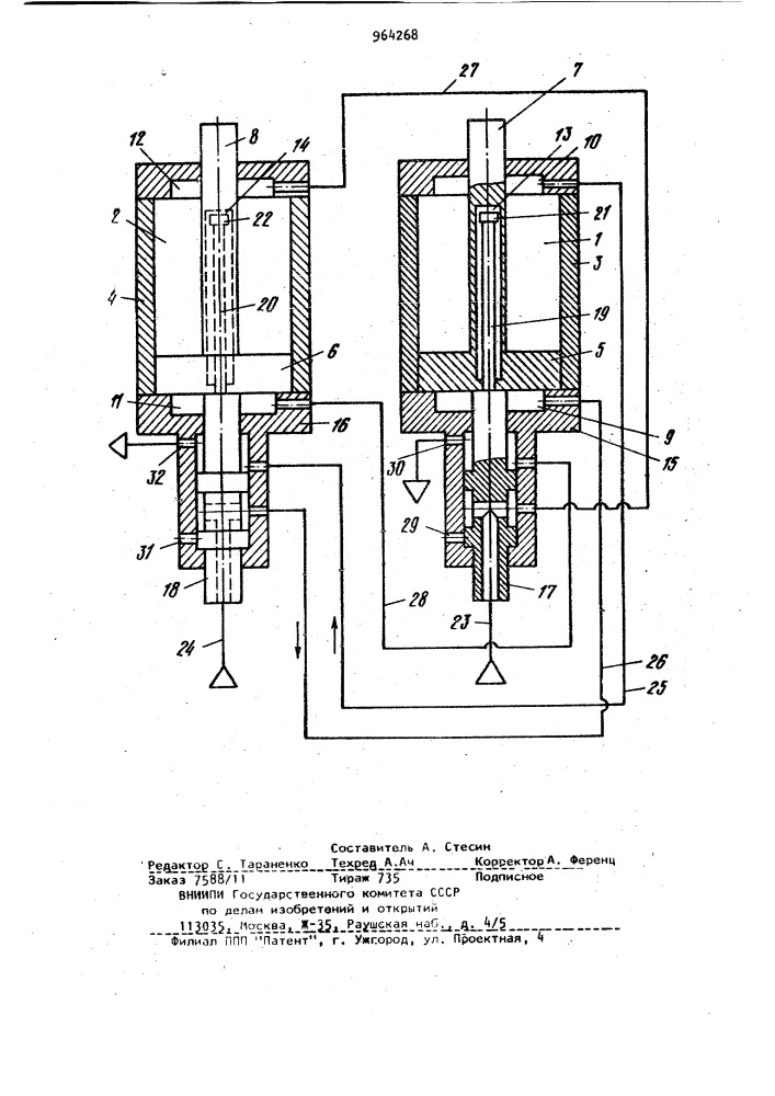Пневматический привод (патент 964268)