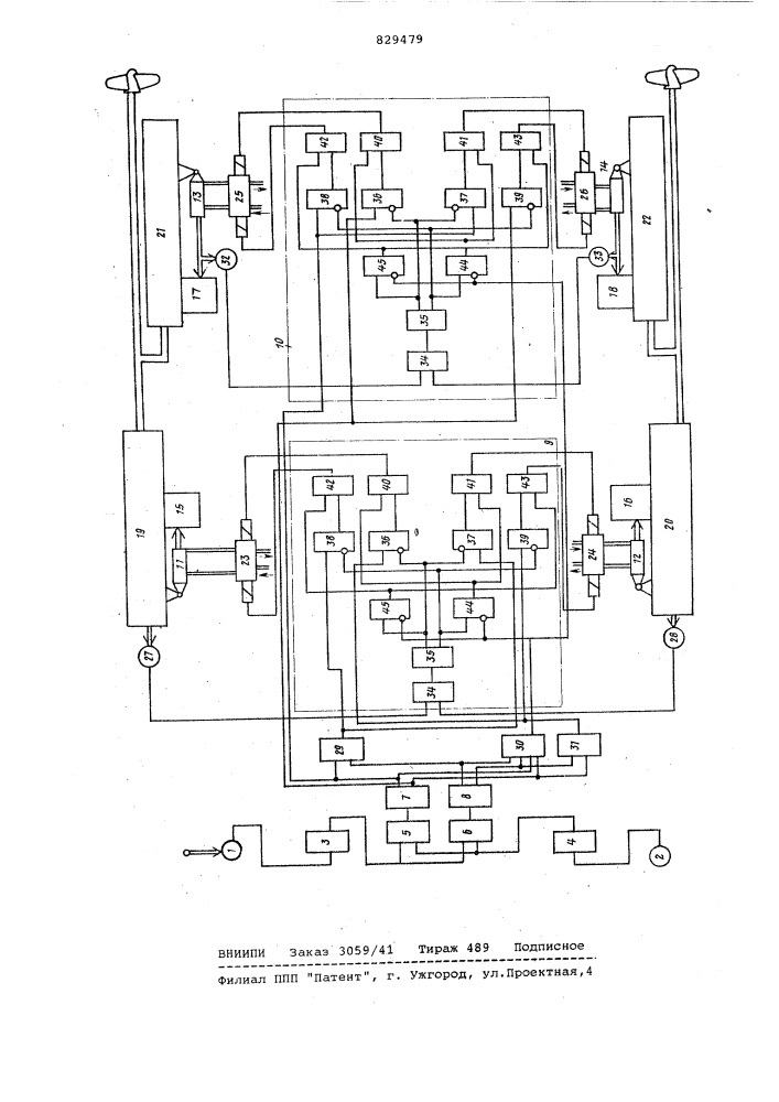 Система автоматического дистанционногоуправления многовальной судовойэнергетической установкой (патент 829479)