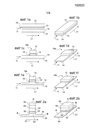 Элемент магнитной памяти (патент 2585578)