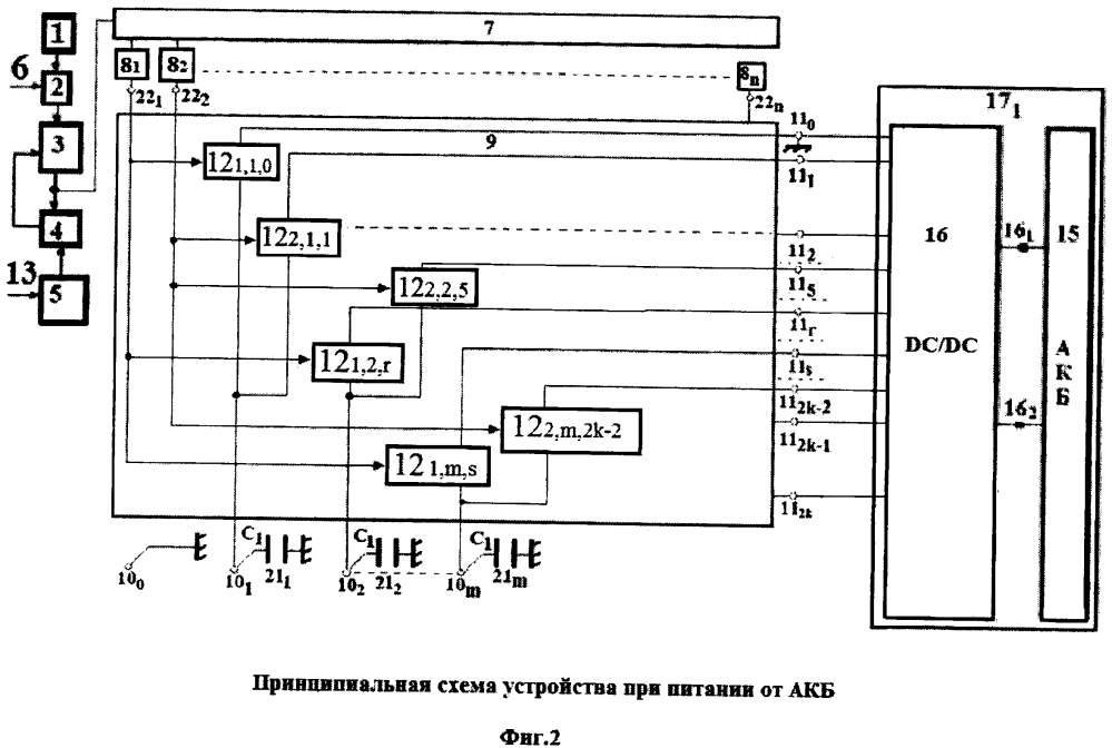 Генератор многофазной системы эдс (патент 2633662)
