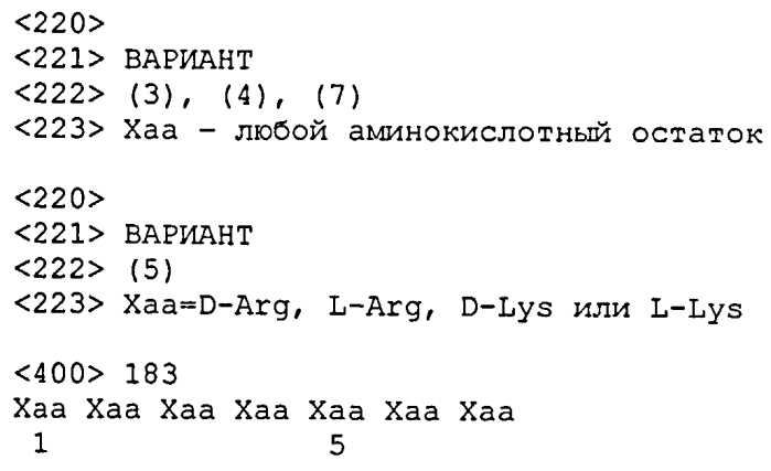 Терапевтические агенты для снижения уровней паратиреоидного гормона (патент 2557654)