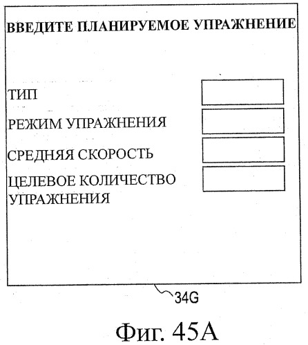 Устройство воспроизведения звука, способ воспроизведения звука (патент 2402366)