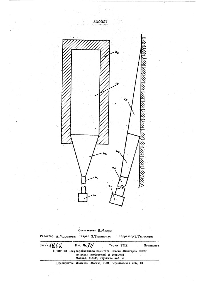 Устройство для разогрева полимербетонных покрытий (патент 500327)