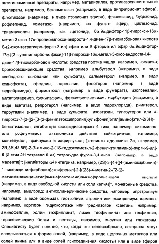 Устройство раздачи текучей среды (патент 2435651)