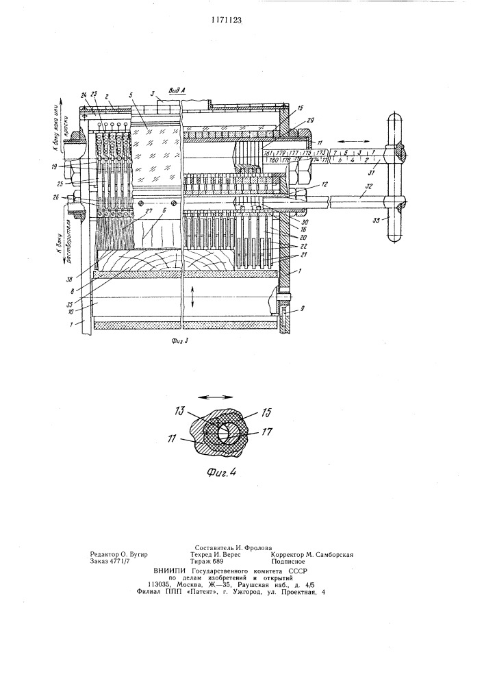 Машина для лакокрасочной отделки изделий (патент 1171123)