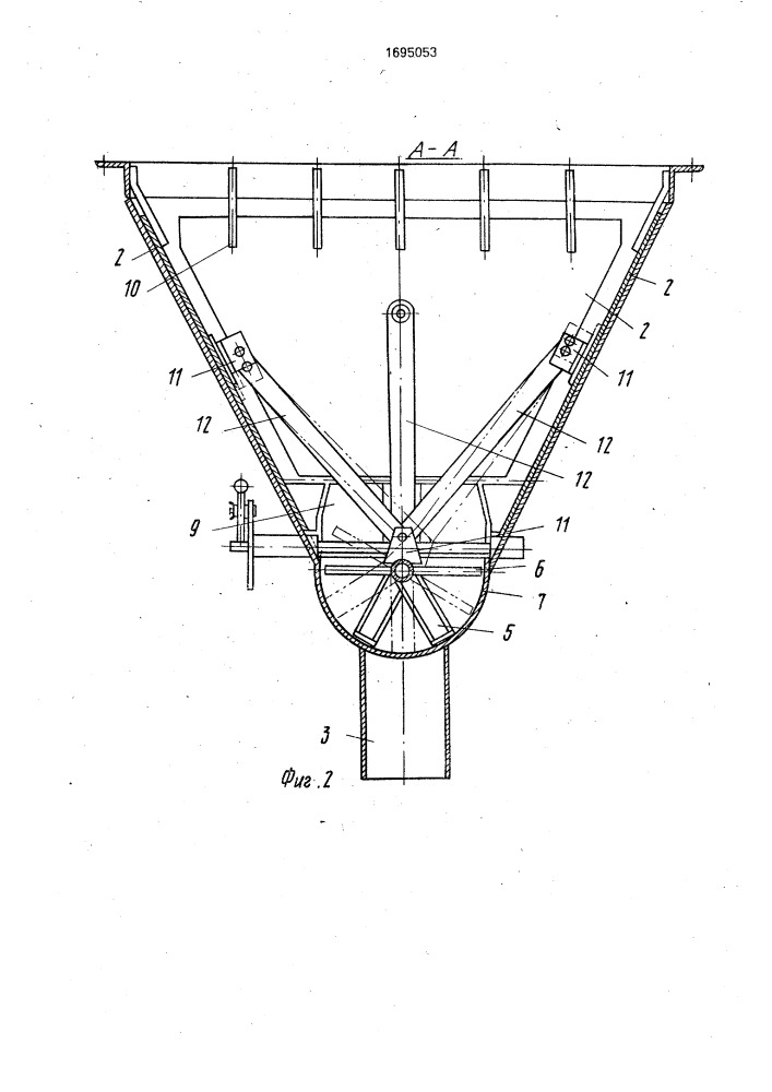 Устройство для подачи топлива в механическую топку (патент 1695053)