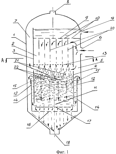 Способ проведения тепломассообмена и аппарат для его осуществления (патент 2569790)